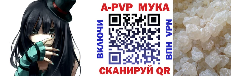 Наркота Моршанск Галлюциногенные грибы Альфа ПВП ГАШ COCAIN
