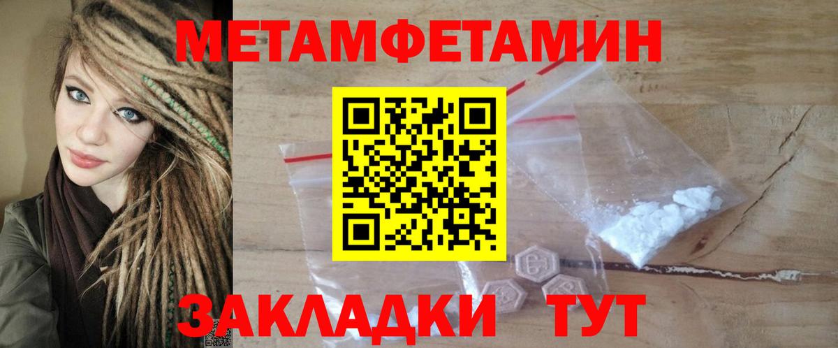 КЕТАМИН Моршанск