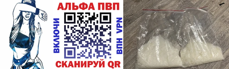 A-PVP мука  Моршанск 