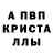 Amphetamine Розовый Vlad Shym