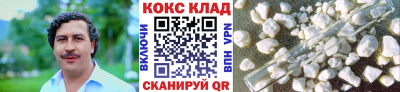 Кокаин Fish Scale  KRAKEN сайт  Моршанск  цены  