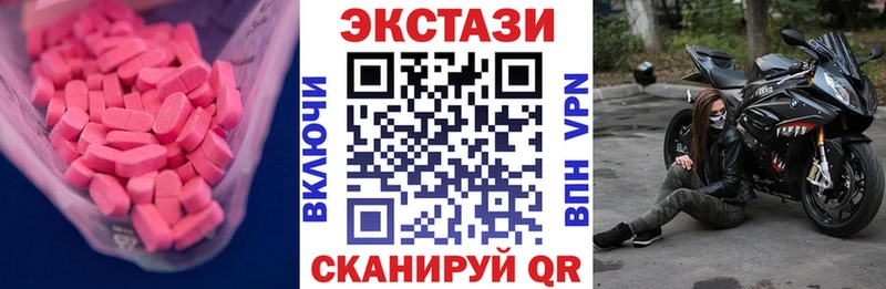 мега tor  Моршанск  Экстази MDMA 