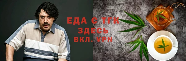 мефедрон Покров