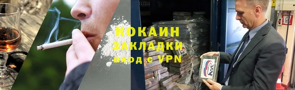 мефедрон Покров