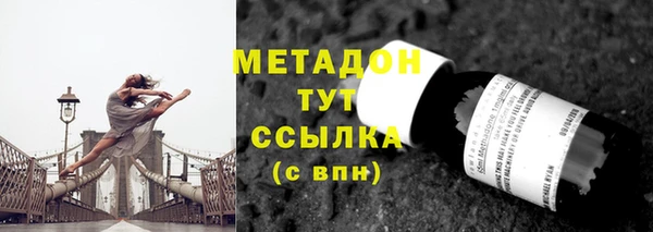 скорость Абдулино