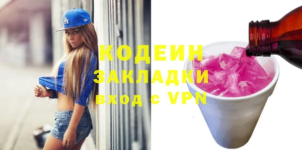 мефедрон Покров