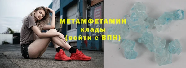 гидра Покровск