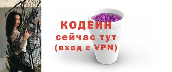 бутик Покачи