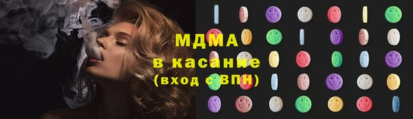гидра Покровск