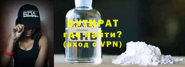 бутик Покачи