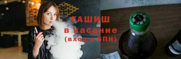 мефедрон Покров