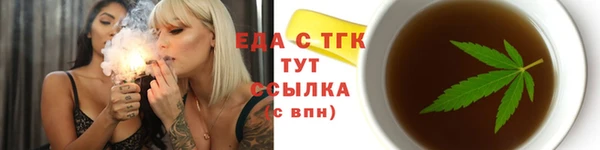 мефедрон Покров