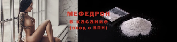 мефедрон Покров