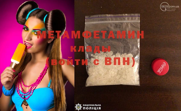 бутик Покачи