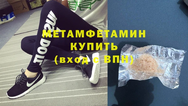 мефедрон Покров