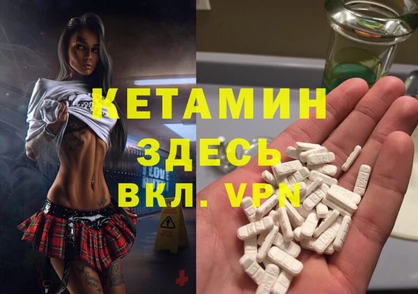 бутик Покачи