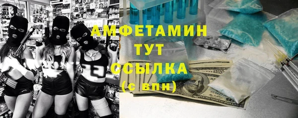мефедрон Покров