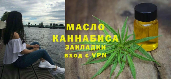мефедрон Покров