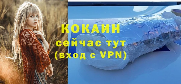 бутик Покачи