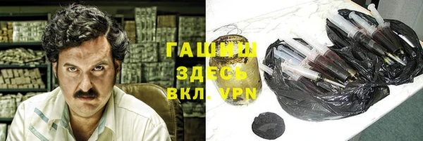 гидра Покровск