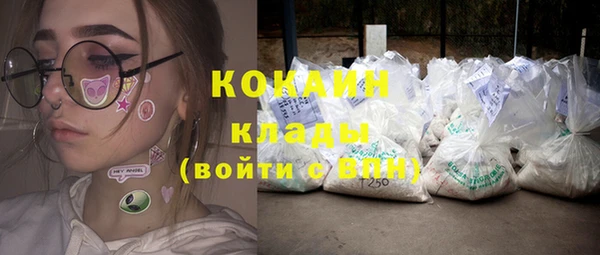 мефедрон Покров