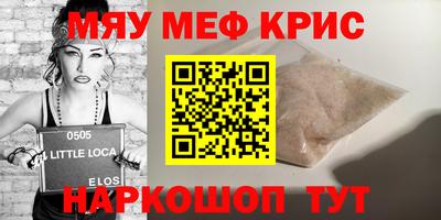 скорость mdpv Гулькевичи