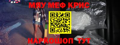 Альфа ПВП Гуково