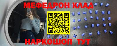 Альфа ПВП Гуково