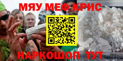 PSILOCYBIN Гудермес
