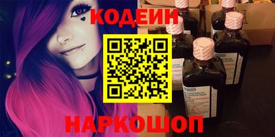 Альфа ПВП Гуково