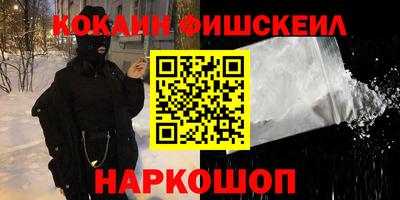 PSILOCYBIN Гудермес