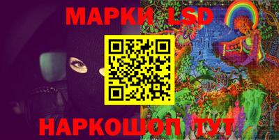 Альфа ПВП Гуково