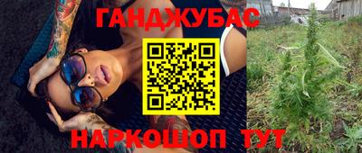 Альфа ПВП Гуково