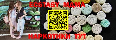 Альфа ПВП Гуково