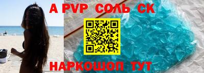 PSILOCYBIN Гудермес