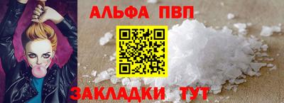 скорость mdpv Гулькевичи