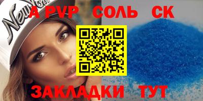 PSILOCYBIN Гудермес