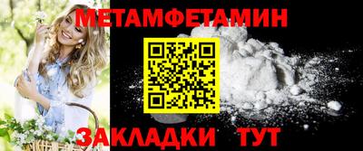 Альфа ПВП Гуково