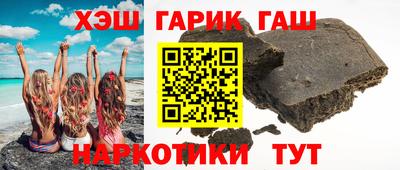 PSILOCYBIN Гудермес