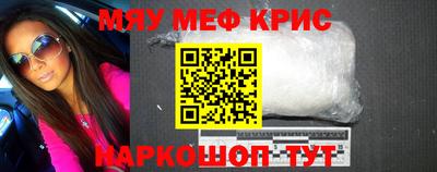 Альфа ПВП Гуково