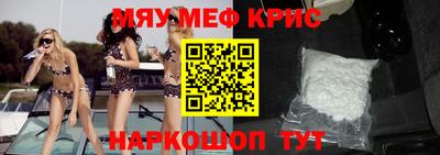 Альфа ПВП Гуково