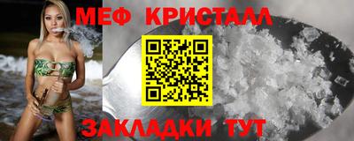 Альфа ПВП Гуково