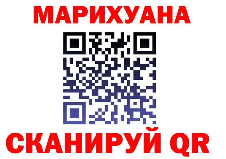 Canna-Cookies марихуана ссылки дарк нет blacksprut Моршанск