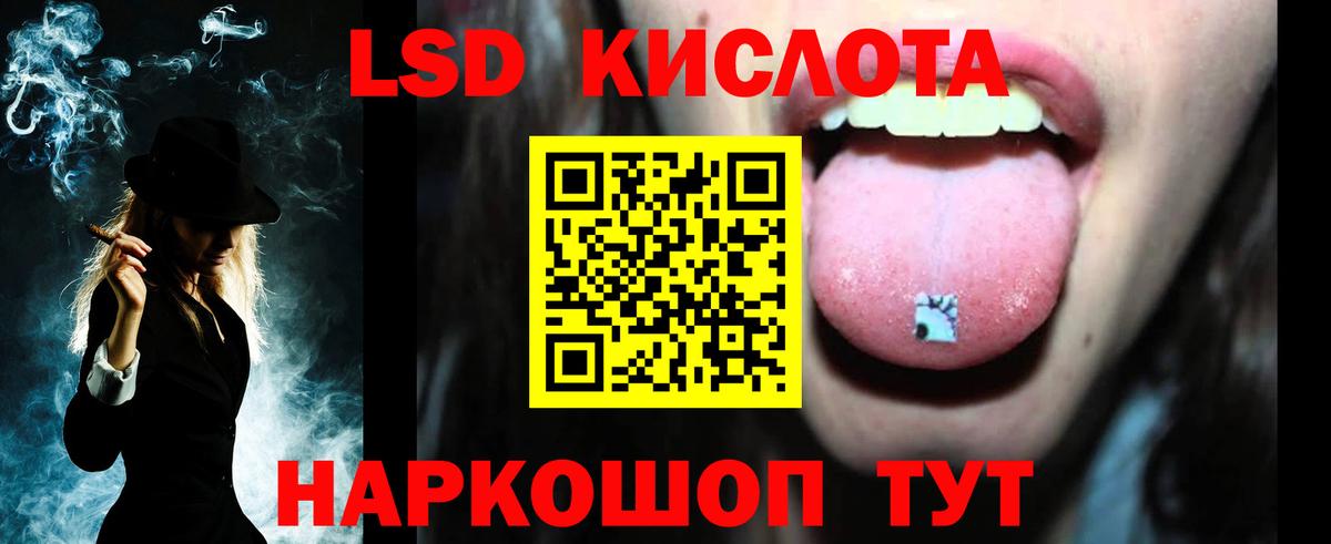 Моршанск  LSD-25 экстази ecstasy  Лсд 25 экстази  Вход с VPN 