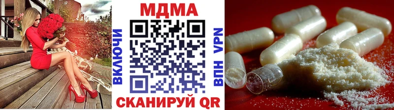 MDMA молли  Моршанск 