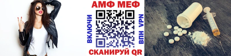 купить наркотик  Моршанск  omg зеркало  МЕТАМФЕТАМИН винт 