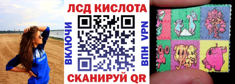 Марки NBOMe 1500мкг Моршанск