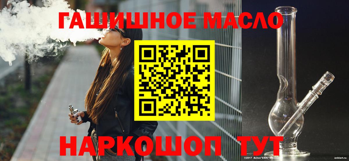 Дистиллят ТГК концентрат Моршанск