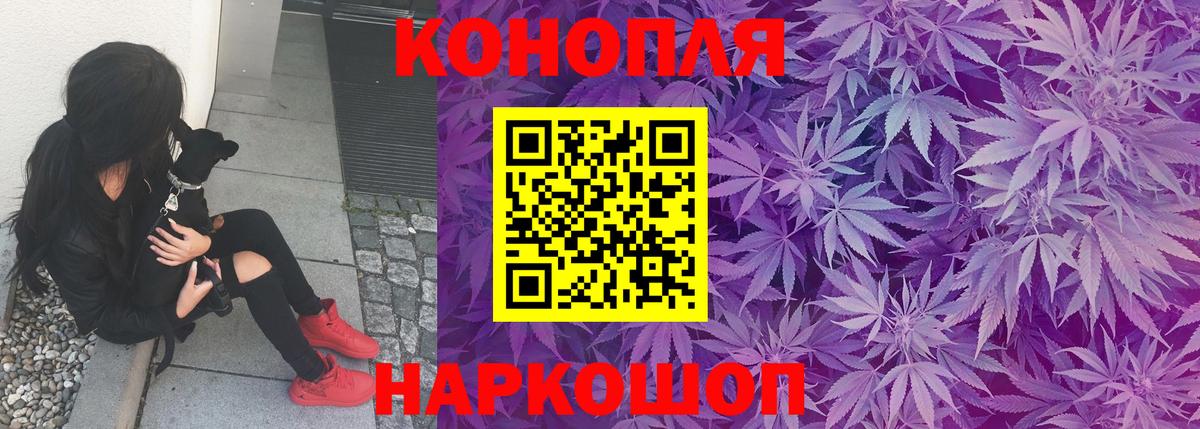 Канабис OG Kush Моршанск